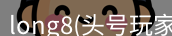 头号玩家app官方网站